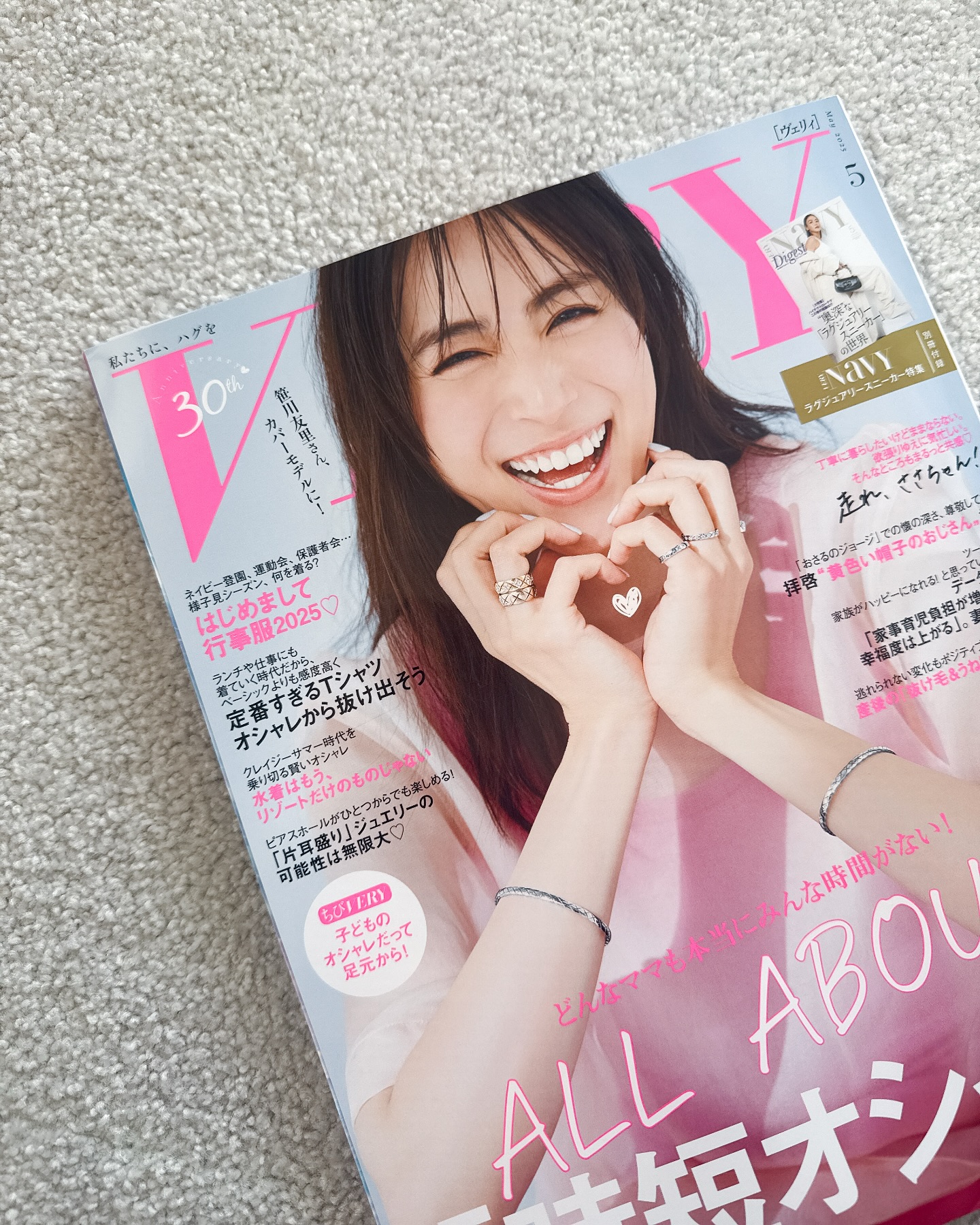 雑誌『VERY 5月号』に、Amaia Kidsの商品が掲載されました！ぜひ誌面で探してみてくださいね♡ @wakikokondo ありがとうございました♡そして、伊勢丹新宿店でのPOP UPも、たくさんのご来店をいただき無事終了いたしました。お越しくださった皆さま、本当にありがとうございました️本日、オンラインショップにて新商品が登場しております！ リバティプリントのアイテムをはじめ、カーディガンやシューズ、バッグなど、春のお出かけにぴったりなラインナップです。ぜひチェックしてみてください♪#アマイアキッズ #amaiakids #amaiajapan #英国ブランド #英国子供服 #海外子供服 #ベビーギフト #出産祝い #雑誌very #伊勢丹新宿店 #キッズシューズ #キッズファッション #女の子ママ #男の子ママ@amaia_japan⁡▼オンラインショップhttps://amaia.jp