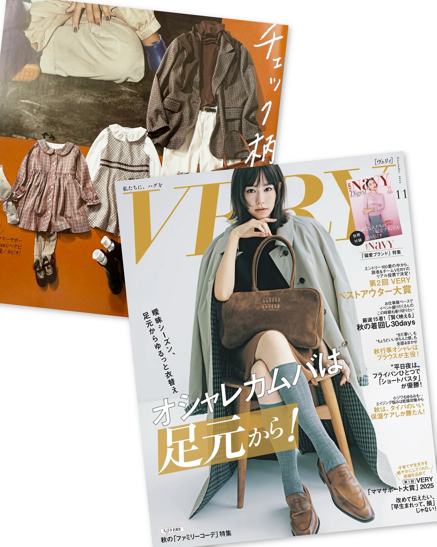 VERY雑誌『VERY 11月号』に Amaia Kids のアイテムが掲載されました♡VERY誌面に掲載されている『Daisy dress』 は10/15（水）から阪急うめだ本店【英国フェア2025】で先行販売後、オンラインにも登場予定♡メリージェーンシューズは10月〜11月に再入荷予定です️雑誌VERYの可愛いファミリーコーデ特集をぜひチェックしてみてください♡ Thank you @wakikokondo #アマイアキッズ #amaiakids #amaiajapan #英国子供服 #雑誌VERY #VERY掲載 #女の子ワンピース #メリージェーン #七五三 #ママライフ #女の子ママ #ファミリーコーデ #阪急うめだ #うめはん@amaia_japan⁡▼オンラインショップhttps://amaia.jp