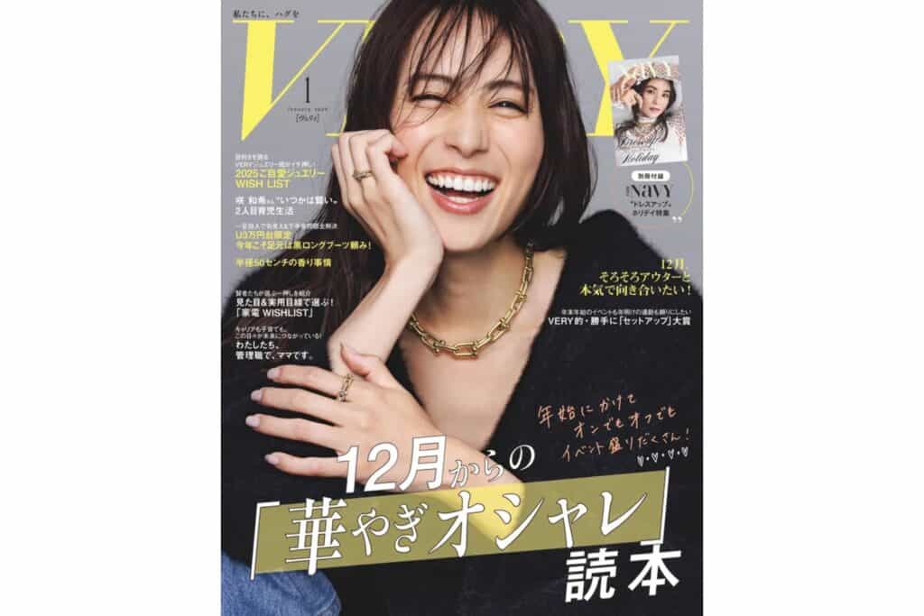 Amaia Kids ♥雑誌Very（ヴェリィ）にアマイアキッズの商品が掲載されました